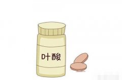 孕期需要补充叶酸多久？