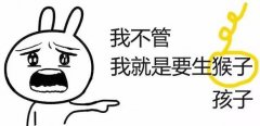 不孕不育竟然与 4个不良习惯有关，你中了几个？