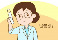 做试管婴儿前夫妻双方要注意哪些事情