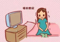 俄罗斯试管婴儿进行胚胎移植前要憋尿吗