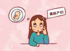 高龄女性做试管婴儿 应该如何提高成功率