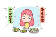 夫妻不孕在备孕期间饮食要如何调理