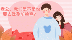 第三代试管是基因的选择吗？染色体异常试管成功率高不高？