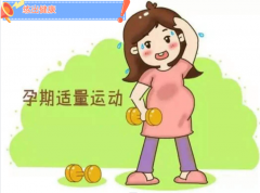 试管促排期间想要运动可以吗？运动有哪些好处？