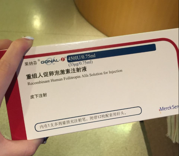 试管婴儿