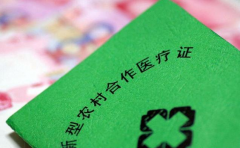 试管婴儿新农合报销吗？